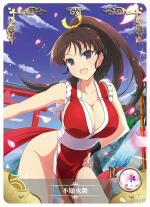 NS-05-M01-147 Mai Shiranui | The King of Fighters